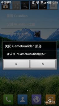 安卓游戏必备,解锁无限乐趣的必备攻略与技