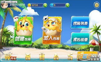 qq掼蛋游戏下载,开启指尖竞技新篇章