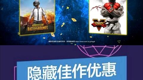 港服会免游戏,畅享免费畅游的精彩世界