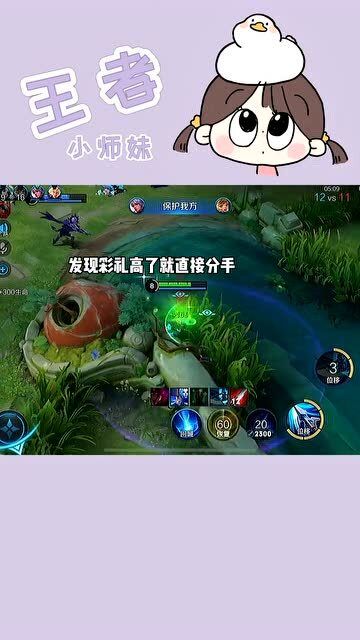 游戏教会我,如何从虚拟世界汲取人生启示