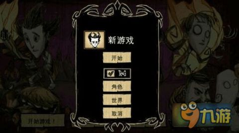 饥荒游戏手柄,饥荒游戏攻略解析