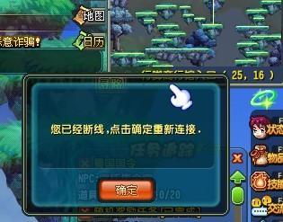 游戏老掉线怎么回事,揭秘原因及解决方案