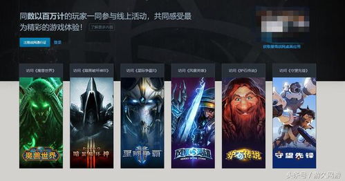 暴雪游戏收入,揭秘电子竞技产业的黄金时代