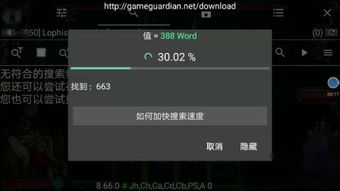 游戏程序编辑,揭秘游戏程序背后的奥秘