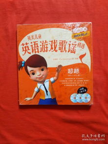 语感游戏,解锁语言奥秘的趣味探险