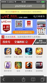 玩游戏返利,游戏返利惊喜来袭！