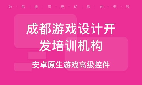 成都游戏陪练,畅享游戏乐趣