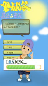 爱情问答游戏,揭秘心动瞬间与情感谜题