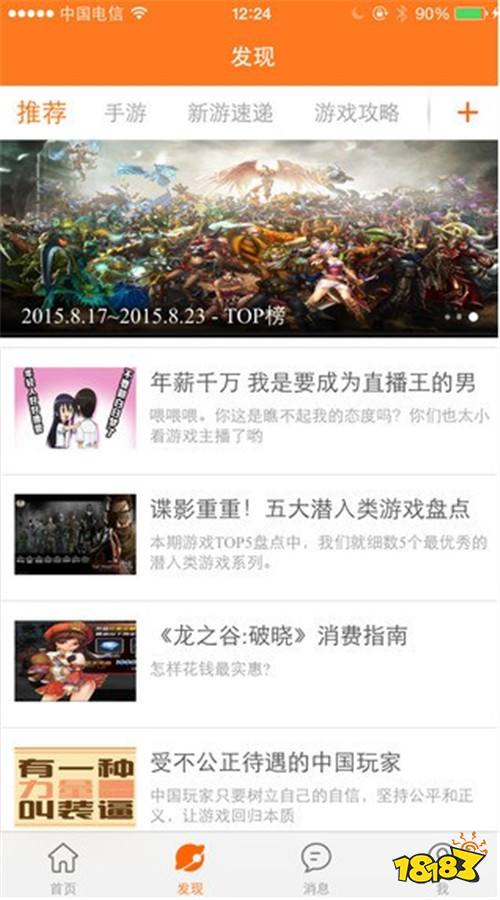 手机游戏交易网站5173,手机游戏交易市