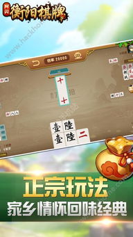衡阳阿闪游戏,探寻游戏世界的奇幻之旅