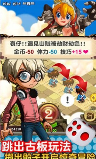 驾到手机游戏,驰骋战场——驾到手游带你领