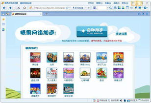 糖果游戏浏览器极速版,畅享无限乐趣的糖果