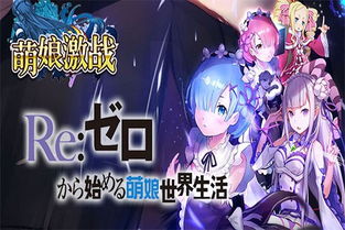 萌娘单机游戏,邂逅二次元女神的奇幻之旅
