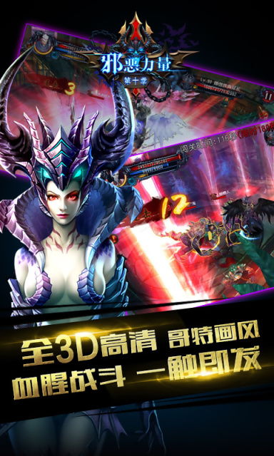 十大邪恶手机游戏,沉迷陷阱与心理健康危机