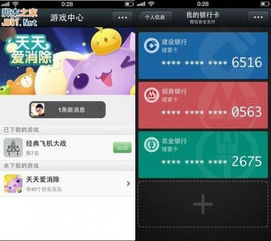 和游戏支付,探索虚拟世界中的经济奥秘