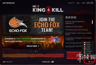 怎么下载h1z1游戏,H1Z1游戏下载全