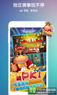 游戏直播牛牛,激情四溢的竞技盛宴