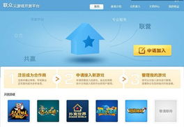 联众世界棋牌游戏,畅享智慧竞技的欢乐时光
