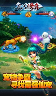 我在奇幻游戏里修仙,奇幻游戏中的仙途探索