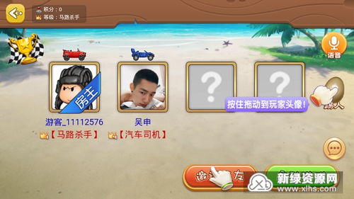 无限积分游戏,一场跨越数字边界的游戏冒险