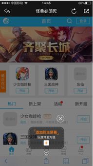游戏联运专员,揭秘跨平台游戏联运的奥秘与策略