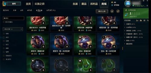 lol游戏里程碑,里程碑见证荣耀之路