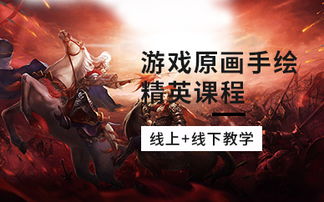 游戏原画行业,描绘虚拟世界的艺术篇章