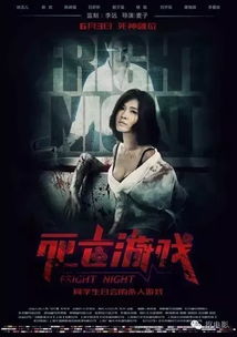 死亡游戏电影结局,谁才是最后的幸存者？