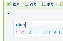 游戏中顿号,连接梦想与现实的桥梁