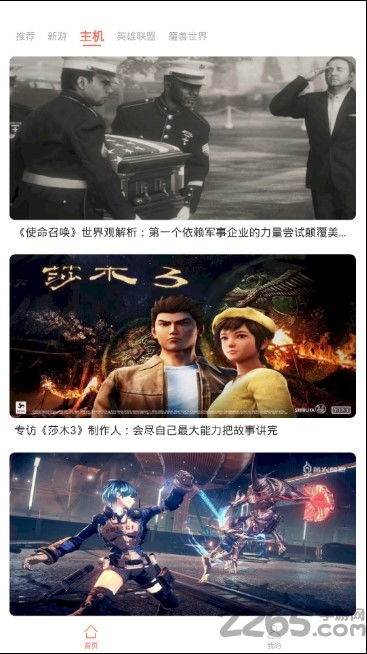 核难游戏,揭秘末世废土中的生存法则
