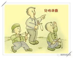 远去了的童年游戏,那些年我们一起玩过的游