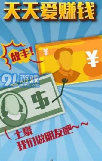 哪个网络游戏挣钱,电竞经济下的财富传奇