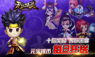 无敌唤灵游戏,穿梭时空的召唤师传奇