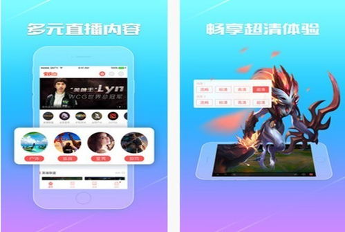 游戏主播软件,打造你的直播帝国之路