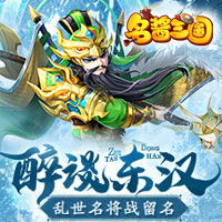 风流三国网游游戏,战火烽烟中的英雄传奇