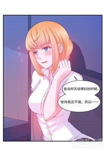 调教女h游戏,女H角色调教游戏深度解析