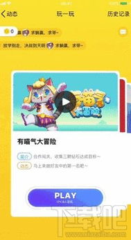 无需安装游戏,轻松体验的在线游戏盛宴