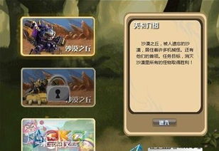 五战道游戏,再现烽火连天的英雄岁月