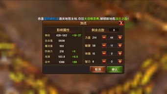 暴风游戏点数,畅享无限游戏乐趣