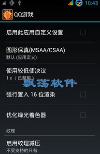 安卓游戏神器,畅享无限乐趣的移动游戏利器