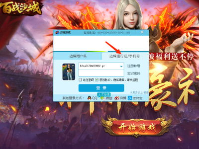 边风游戏,探索无尽冒险的奇幻之旅