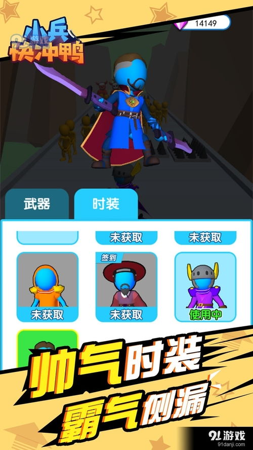 冲游戏软件,畅游虚拟世界的全新体验之旅
