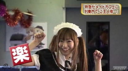 日本女佣游戏,揭秘现代都市女性的情感与生活挑战