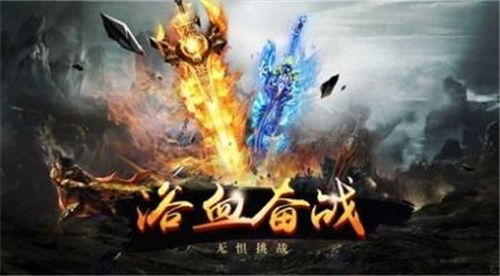 赤刀游戏,探索神秘奇幻的冒险之旅