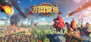由中国的游戏,中国游戏文化之旅