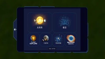 地球探索游戏,地球起源与未来世界的秘密之