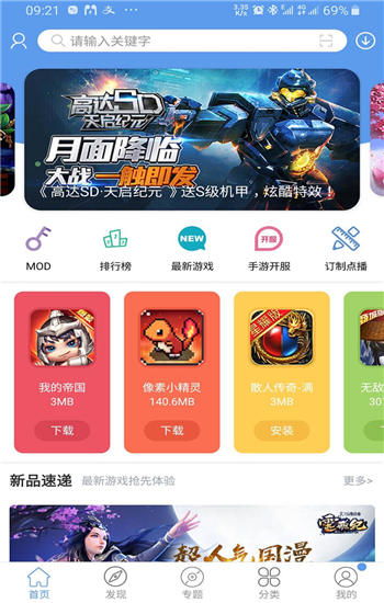 爱吾我游戏盒,畅游虚拟世界的奇幻之旅