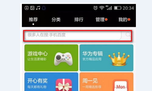 安卓手机自带游戏,探索安卓手机自带的趣味