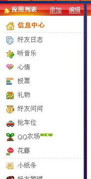 qq游戏种菜,体验田园生活的乐趣与挑战