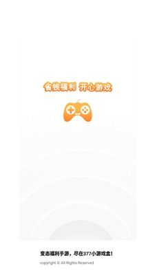 377小游戏,解锁无限乐趣